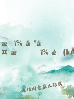 我，基多拉，開(kāi)局獻(xiàn)祭威震天
